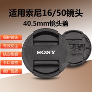 Suitable for Sony ZV-E10 Second Generation a6600 a6700 a6100 Camera 16/50 Lens Cap 40.5mm