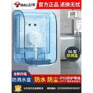 Switch waterproof box/// Bull 86 Switch Socket Bathroom Waterproof Cover Socket Protective Cover Anti-splash Box Protect