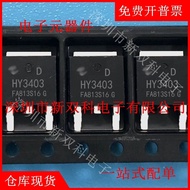 10PCS/LOT HY3403 HY3403D TO-252 Patch 30V 140A