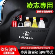 LEXUS Trunk Baffle ES IS IS300 ES200 ES300 Storage Box