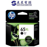 hp - HP 65XL Ink Cartridge N9K04AA BLACK原廠 高容量墨水盒 (65XL黑色)