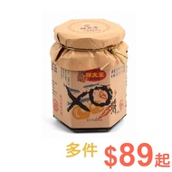 [Fresh King] XO Sauce 165g Dipping (Valid Date: June 15, 2024)
