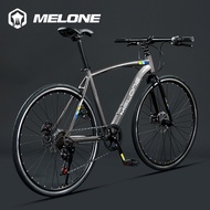 Melone Road Bike Shimano 7-speed 700*28C Road Bicycle