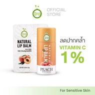 ไอรา เนเชอรัล ลิป บาล์ม: พีช 7g ira official ลิปมัน ลิปมันบำรุงปาก ira vegan lip balm