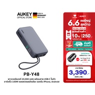AUKEY PB-Y48 พาวเวอร์แบงค์ชาร์จเร็ว Spark Sling ความจุ 20000mAh รองรับชาร์จเร็ว PD 30W มีสายในตัว