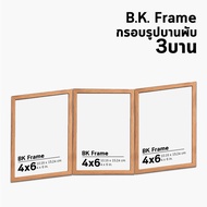 Double Photo Frame 3 Doors 4x6 5x7 6x8 3x4 2x6 2x3 2x2 Inches Wood Width 0.5 Genuine Mirror