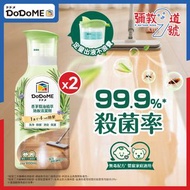 【2件】香茅精油植萃地板清潔劑600mL（溫和配方） #拖地水 地板水 #抗菌驅蟲 #寵物兒童安全#家居清潔液#寵物友善#除臭