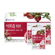 ️ BOTO Korean Concentrated Red Pomegranate Juice Beauty Drink High Concentration Handy Pack Experience 80ml (2024.1.5)~