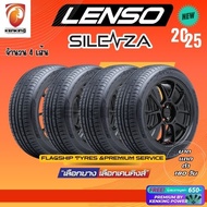 Lenso รุ่น Silenza 195/55 R15 175/65 R15 185/60 R15 ( 4 เส้น) ยางใหม่ปี 2025 FREE!! จุ๊บยาง Premium 