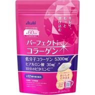Asahi Perfect Asta Collagen Powder 447g – Approx. 60 Days SG squaresg