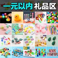 Mainan dan barangan kecil berharga 1-2 yuan, barangan murah berharga 2 yuan, hadiah kecil berharga 2