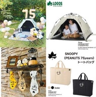 🐧LOGOS SNOOPY 75years週年 Solar Block Q-TOP全遮陽 30秒快速組裝帳篷 UV-CUT率可達99.9%/ LOGOS SNOOPY (PEANUTS 花生漫畫 75