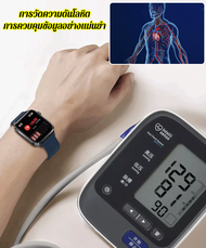 ตรวจวัดอัตราการเต้นหัวใจ อุณหภูมิร่างกาย ออกซิเจนในเลือด ความดันโลหิต และจับก้าวได้ด้วยนาฬิกาอัจฉริยะ