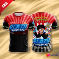 ส่งฟรี!! เสื้อปลาทูสองเข่ง เด็ก 4-12ขวบ พร้อมส่ง!! เสื้อประธานปลาทู2แข่ง  ปลาทะเล เสื้อแจ็คแปปโฮหมูเ