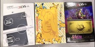 3DS LL