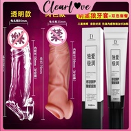 Thick Large Long Enlargement Condom Sleeve With Flesh Transparent Enlargement Condom Sexual Lubrican