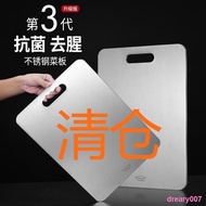 ❖❆Dreary007304/316 Stainless Steel Cutting Board Panel Cutting Board Antibacterial Mildew-Proof Cutt