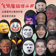 Mask Dragon Picture Headgear Funny Mask Spoof Mask Funny Face Dress Up Tricky Headgear Mesh Mask