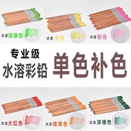 Complementary Color Flesh Color Black Painting Pen Red Tip Color Pencil Color Lead Monochrome Defect