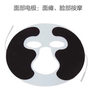 DDS生物电理疗配美容经络养生机电疗仪面瘫面膜面部配电极片1.27DDS Bioelectric Therapy with Beauty Meridian Health Electrotherapy 