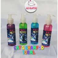 Cat SHAMPOO-SHIRO CAT'S SHAMPOO-Pump Bottle-100ml