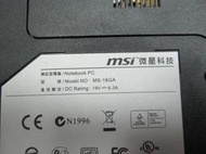 台中筆電維修：微星MSI MS-16GA 開機斷電/無畫面,顯卡故障花屏,面板變暗.無畫面,泡水機維修