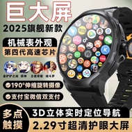 < > Hua we Round Phone Watch Pluggable 5G Android Smart Adult Men Huaqiangbei H9 Dual System H99dzzh