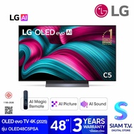 LG OLED evo AI Smart TV 4K 144Hz รุ่น OLED48C5PSA Magic AI Remote สมาร์ททีวี 48 นิ้ว โดย สยามทีวี by