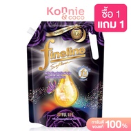 Fineline Fabric Softener Concentrated Elegant Joyful Life 1150ml ไฟน์ไลน์ ผลิตภัณฑ์ปรับผ้านุ่มเข้มข้น สูตรแอลิแกนซ์