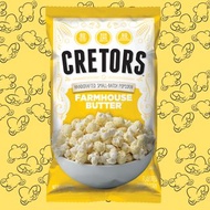 門市自取 或順豐到付 G.H. Cretors - 牛油口味爆谷128g 爆米花