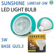 陽光 - LMR16F-5W LED燈膽 LED燈泡 LED射燈 黃光3000K 5W GU5.3【平行進口】