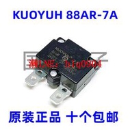 現貨KUOYUH臺灣 88AR系列 自動復位 7A 電機過載過流電流保護器斷路器