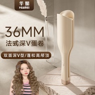 蛋卷头卷发棒36mm水波纹大卷宿舍用负离子法式羊毛卷深V蛋蛋卷棒Egg roll head curling rod 36mm water ripple large roll