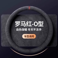 Jerman 2025 Penutup Roda Stereng Baharu, Kulit Tulen Sepanjang Musim Kulit Dijahit Tangan Bulu Keret