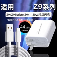 Suitable for iQOOZ9 Charger Head 80W Super Flash Charge iqooz9Turbo Charging Head iqooz9x Fast Charg