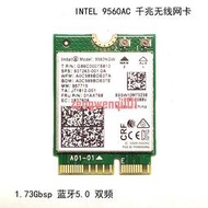 Intel AC 9560NGW NGFF 雙頻無線網卡+藍牙5.0內置無線WIF【可開發票】