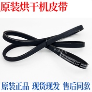 Suitable for MH70VZ10-1 Dryer Belt 6PH1952