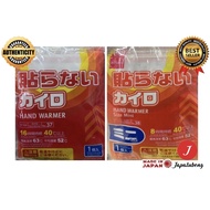 Daiso Hand Warmer Pack Pad Authentic from Japan