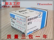Brand new original FUJI Fuji ST3PA-B negotiable