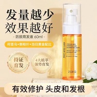 ZGEG护发精油 Zgeg Hair Care Essential Oil Smoothing Split-Forked Frizz Female Fragrance Nourishing Refre