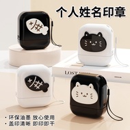 Name stamp customized / Cop Nama / Nurse stamp/ School stamp/ Children stamp