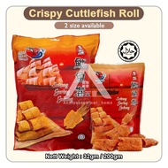 【𝗔𝗦𝗛】Sotong Garing Gulung 32gm/200gm 香脆鱿鱼卷 Crispy Cuttlefish Rolls Sate Fish Pangkor Satay Ikan Whal