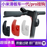 Xiaomi Scooter Hook Electric Folding Scooter Front Hook Accessories pro Universal Groove Multifunctional Hook