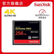 SanDisk - Extreme PRO CompactFlash 160MB/s 256GB 記憶卡 (SDCFXPS-256G-X46)