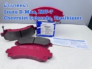 ผ้าเบรคหน้า GSPEK ISUZU All New D-max ปี 2012 2wd-4wdเครื่อง 2.5DI/3.0 MUX MU7 Gold Serie รหัส G0400