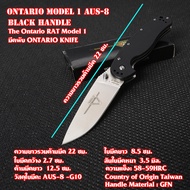 มีดพับ ONTARIO RAT MODEL#1 AUS-8 Survival Camping กลางแจ้ง EDC G10 Combat Rescue Multi มีดความยาวรวม