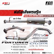 ท่อ ไอเสีย ชุด 2 - 4 ท่อน JTC ตรงรุ่น Toyota REVO  FORTUNER  INNOVA 2.4 - 2.8 รีโว่  ฟอร์จูนเนอร์  อ