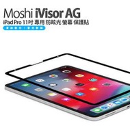 Moshi iVisor AG iPad Pro 11 吋 / Air 4 專用 防眩光 螢幕 保護貼 現貨 含稅