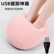 USB暖腳寶 發熱冬天羊羔絨面料雙重保暖 簡約暖腳寶毛絨暖腳神器 隱藏式拉鏈，實用美觀（粉色  USB線長：1.2米）