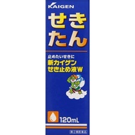 止咳糖漿W 120Ml【需確認】